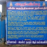 kovai-ndlf-best-engineers-8
