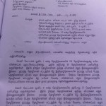 kovai-ndlf-best-engineers-rti-2