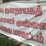 kovai-ndlf-best-pumps-1