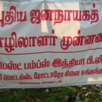 kovai-ndlf-best-pumps-5