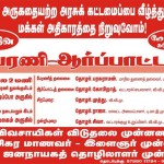 may-1-hosur-poster-1