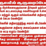 may-1-hosur-poster-2