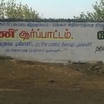 may-1-hosur-wall-wriring-5