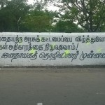 may-1-hosur-wall-writing-1