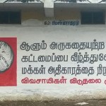 may-1-hosur-wall-writing-3