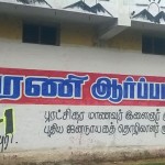 may-1-hosur-wall-writing-4