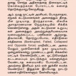 ndlf-may-day-notice-2