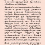 ndlf-may-day-notice-5