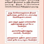ndlf-may-day-notice-6