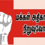 ndlf-may-day-notice-slider