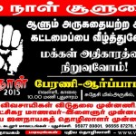 ndlf-may-day-poster