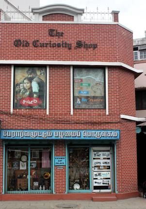 The Old Curiosity Shop The Old Curiosity Shop