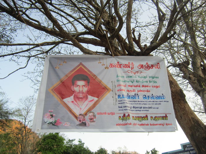 pannen-selvam