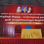 periyar-thidal-thaali-removal-function-01