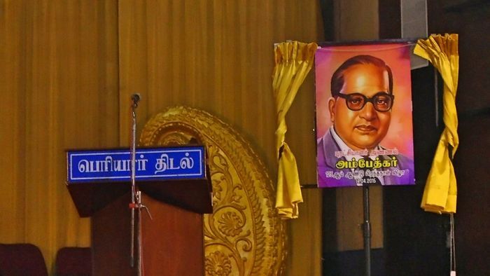 பெரியார் திடல் தாலி அகற்றிக் கொள்ளும் நிகழ்ச்சி பெரியார் திடல் தாலி அகற்றிக் கொள்ளும் நிகழ்ச்சி