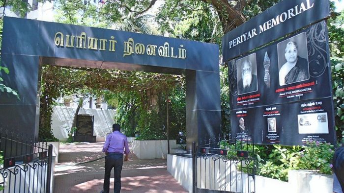பெரியார் திடல் தாலி அகற்றிக் கொள்ளும் நிகழ்ச்சி பெரியார் திடல் தாலி அகற்றிக் கொள்ளும் நிகழ்ச்சி