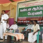 protest-meet-against-sima-project-07