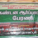 protest-meet-against-sima-project-11