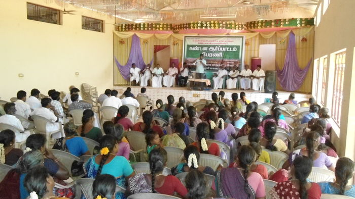 அரங்கக் கூட்டம் அரங்கக் கூட்டம்