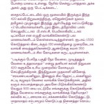 sai-institute-rsyf-notice-2