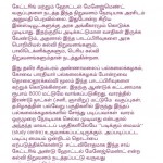 sai-institute-rsyf-notice-3