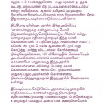 sai-institute-rsyf-notice-4