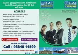 சாய் இன்ஸ்டிட்யூட் ஃபோர்ஜரி சாய் இன்ஸ்டிட்யூட் ஃபோர்ஜரி