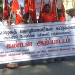 semmaram-pennagaram-demo