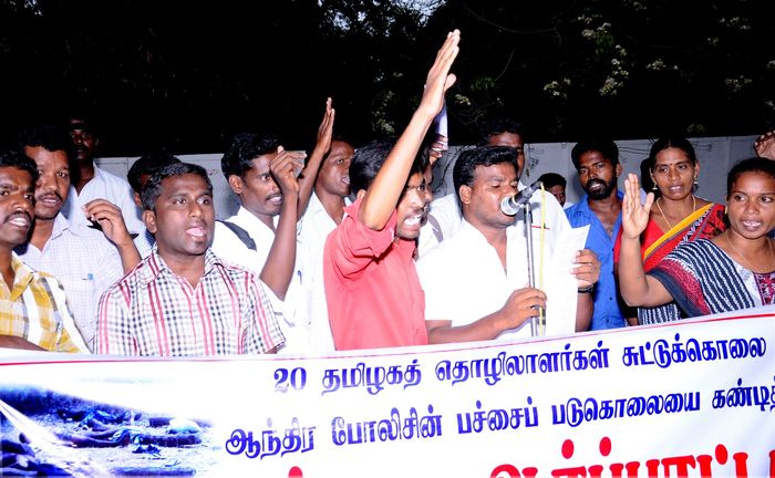 20 தமிழகத் தொழிலாளர்களை சுட்டுக்கொன்ற ஆந்திர அரசை கண்டித்து 15.04.2015 அன்று திருவண்ணாமலை மக்கள் உரிமை பாதுகாப்பு மையத்தினர் ஆர்ப்பாட்டம் 20 தமிழகத் தொழிலாளர்களை சுட்டுக்கொன்ற ஆந்திர அரசை கண்டித்து 15.04.2015 அன்று திருவண்ணாமலை மக்கள் உரிமை பாதுகாப்பு மையத்தினர் ஆர்ப்பாட்டம்