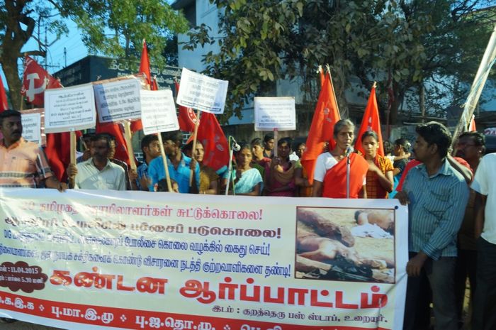 செம்மரம் திருச்சி ஆர்ப்பாட்டம் செம்மரம் திருச்சி ஆர்ப்பாட்டம்
