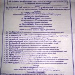 trichy-teachers-struggle-notice-1