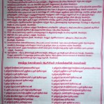 trichy-teachers-struggle-notice-2