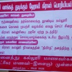 tuticorin-holycross-college-students-protest-21