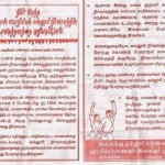 tuticorin-holycross-college-students-protest-22