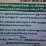 tuticorin-holycross-college-students-protest-24