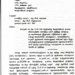 vedaranyam-police-02