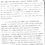 vedaranyam-police-04