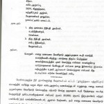 vedaranyam-police-06