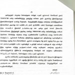vedaranyam-police-07