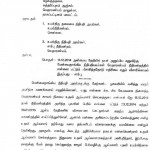 vedaranyam-police-08