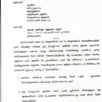 vedaranyam-police-09