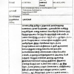 vedaranyam-police-10