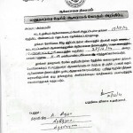 vedaranyam-police-12