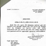 vedaranyam-police-13