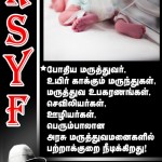 vilupuram-infants-death-banners-02