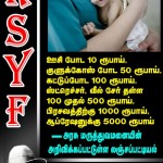 vilupuram-infants-death-banners-03