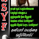 vilupuram-infants-death-banners-05