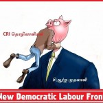 சி.ஆர்.ஐ சட்ட விரோத கதவடைப்பு – உறுதியாக தொடரும் போராட்டம்