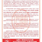 cri-pumps-notice-2