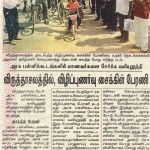 daily-thanthi